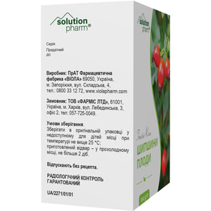 Шиповника плоды 100г Solution Pharm