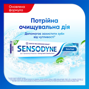 Зубная паста SENSODYNE (Сенсодин) Экстра свежесть 75 мл