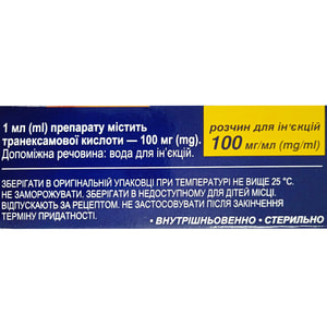 Транексамовая к-та-Здоровье р-р д/ин. 100мг/мл амп. 10мл №5