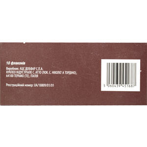 Випенем пор. д/р-ра д/инф. 500мг/500мг фл. №10