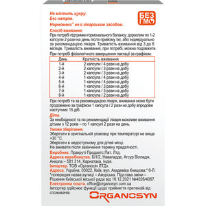 Нормоменс капсулы для лечения и профилактики нарушений женских циклических процессов 60 шт