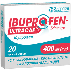 Ибупрофен-Здоровье ультракап капс. 400мг №20