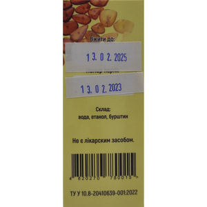 Настойка натуральной янтарной (бурштиновой) кислоти природний антиоксидант для молодости клеток капли флакон 50 мл