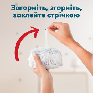 Підгузки-трусики для дітей PAMPERS Pants (Памперс Пантс) Giant 6 від 15 кг 84 шт