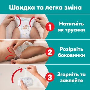 Підгузки-трусики для дітей PAMPERS Pants (Памперс Пантс) Giant 6 від 15 кг 84 шт