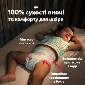 Підгузки-трусики для дітей PAMPERS Pants (Памперс Пантс) Giant 6 від 15 кг 84 шт