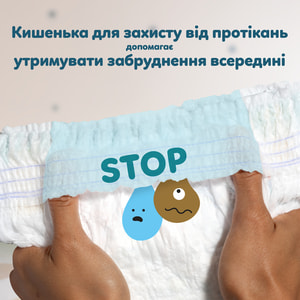 Підгузки-трусики для дітей PAMPERS Pants (Памперс Пантс) Giant 6 від 15 кг 84 шт
