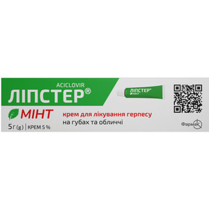 Липстер Минт крем 5% туба 5г