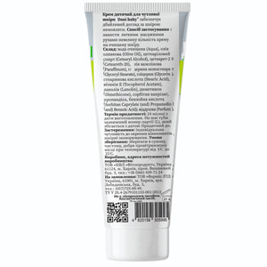 Крем детский DANI BABY (Дани Беби) для чувствительной кожи 3+ 75 мл