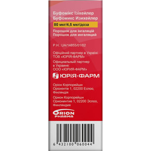 Буфомикс Изихейлер пор. д/инг. 80мкг/4,5мкг/доза ингал. 120доз