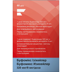Буфомикс Изихейлер пор. д/инг. 320мкг/9мкг/доза ингал. 60доз