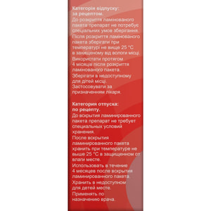 Буфомикс Изихейлер пор. д/инг. 320мкг/9мкг/доза ингал. 60доз