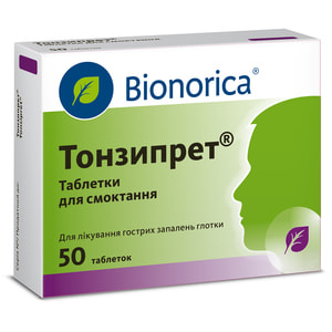 Тонзипрет табл. №50