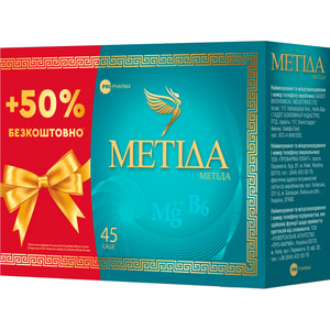 Метіда порошок для нормалізації роботи нервової системи в саше по 2 г 45 шт