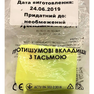 Беруші вкладиші вушні протишумові TRIDENT (Тридент) 1271 з тасьмою в футлярі помаранчеві 1 пара
