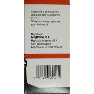 Даптомицин-Виста лиоф. д/р-ра д/ин. и инф. 350мг фл. №1