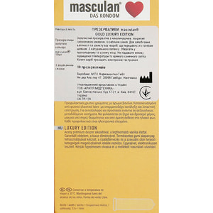 Презервативи латексні MASCULAN (Маскулан) Gold золотого кольору 10 шт