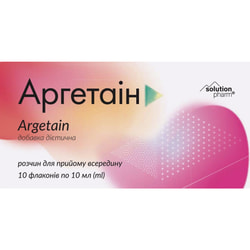 Аргетаін розчин для внутрішнього застосування в флаконах по 10 мл 10 шт Solution Pharm