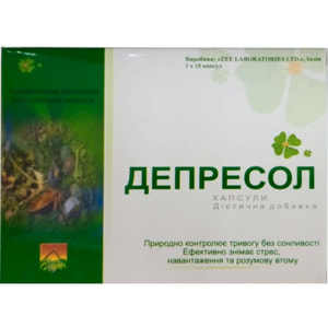 Депресол капсули знімають стрес, напругу та розумову втому упаковка по 10 шт
