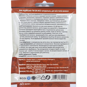 Хна індійська для всіх типів волосся DR.NICE (Доктор Найс) для фарбування та зміцнення натуральна 25 г