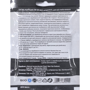 Басма індійська для всіх типів волосся DR.NICE (Доктор Найс) для фарбування та зміцнення натуральна 25 г