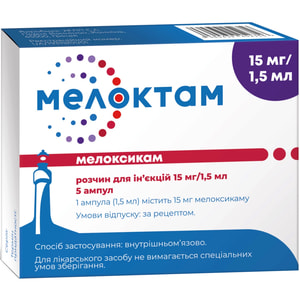 Мелоктам р-н д/ін. 15мг/1.5мл амп. 1,5мл №5