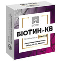 Биотин-КВ табл. 10мг №30