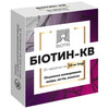 Биотин-КВ табл. 10мг №30