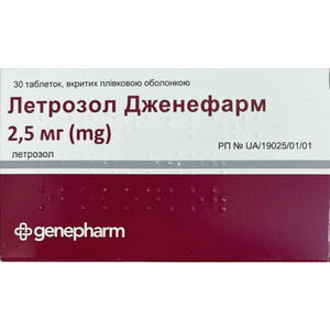 Летрозол Дженефарм табл. п/плів. обол. 2,5мг №30***