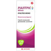 Риалтрис Моно спрей назал. сусп. 50мкг/доза фл. 120доз