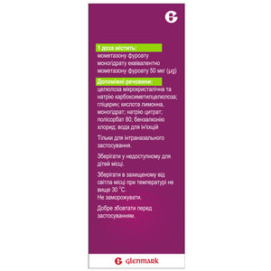 Ріалтріс Моно спрей назал. сусп. 50мкг/доза фл. 120доз