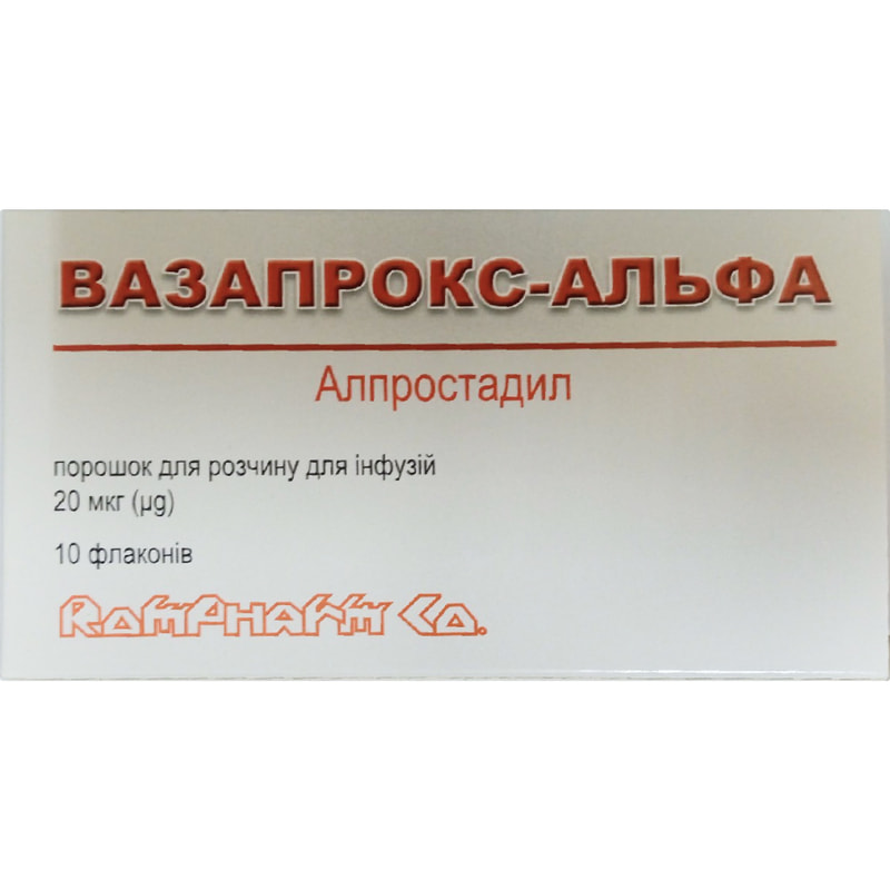 Вазапростан инструкция по применению. Алпростадил. Вазапростан 60 мкг. 20 Мкг. Альфа порошок.