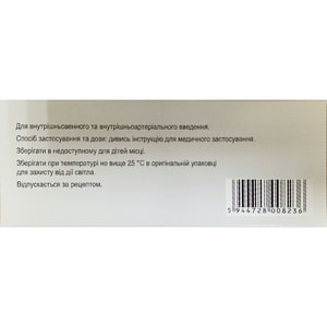 Вазапрокс-альфа пор. д/р-ра д/инф. фл. 20мкг №10