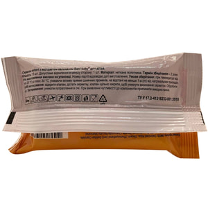 Серветки вологі для дітей DANI BABY (Дані Бебі) з екстрактом календули 15 шт