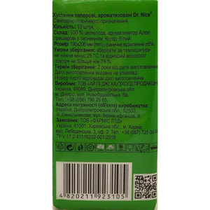 Платочки бумажные DR.NICE (Доктор Найс) с ароматом алое 10 шт