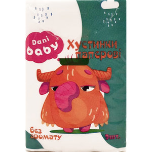 Хусточки паперові DANI BABY (Дані Бебі) неароматизовані оранжеві 9 шт