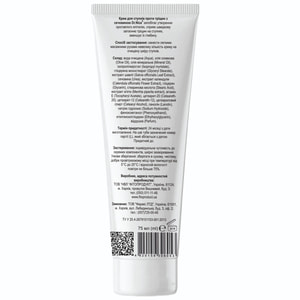 Крем для ступнів DR.NICE (Доктор Найс) проти тріщин з сечовиною 75 мл