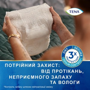 Трусы урологические для женщин TENA (Тена) Lady Pants Plus Medium (Леди Пентс Плюс Медиум) Creme бежевые 9 шт