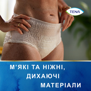 Трусы урологические для женщин TENA (Тена) Lady Pants Plus Medium (Леди Пентс Плюс Медиум) Creme бежевые 9 шт