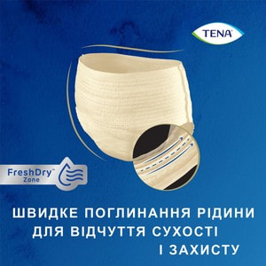 Труси урологічні для жінок TENA (Тена) Lady Pants Plus Large (Леді Пентс Плюс Лардж) Creme бежеві 8 шт