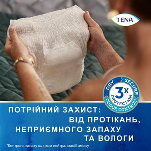 Труси урологічні для жінок TENA (Тена) Lady Pants Plus Large (Леді Пентс Плюс Лардж) Creme бежеві 8 шт
