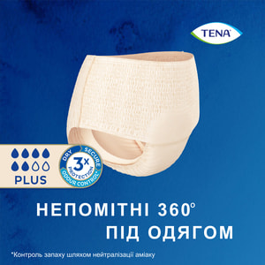 Трусы урологические для женщин TENA (Тена) Lady Pants Plus Large (Леди Пентс Плюс Лардж) Creme бежевые 8 шт