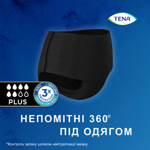 Труси урологічні для жінок TENA (Тена) Lady Pants Plus Large (Леді Пентс Плюс Лардж) Black чорні 8 шт
