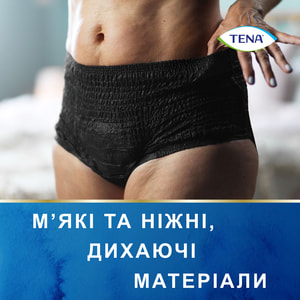 Труси урологічні для жінок TENA (Тена) Lady Pants Plus Large (Леді Пентс Плюс Лардж) Black чорні 8 шт