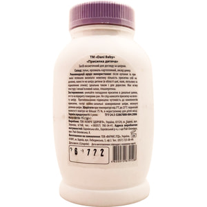 Присипка дитяча DANI BABY (Дані Бебі) 0+ 75 г