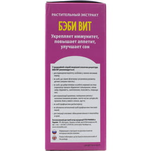 Экстракт для повышения иммунитета детский Беби Вит флакон 200 мл
