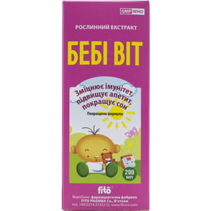 Экстракт для повышения иммунитета детский Беби Вит флакон 200 мл