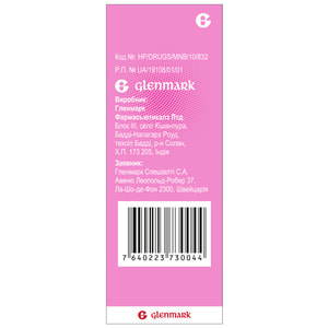 Риалтрис Моно спрей назал. сусп. 50мкг/доза фл. 60доз