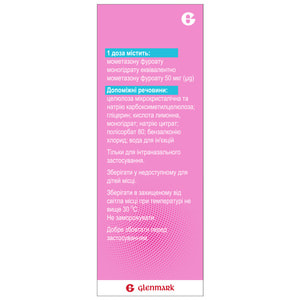 Риалтрис Моно спрей назал. сусп. 50мкг/доза фл. 60доз