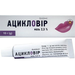 Ацикловир мазь 2,5% туба 10г Solution Pharm